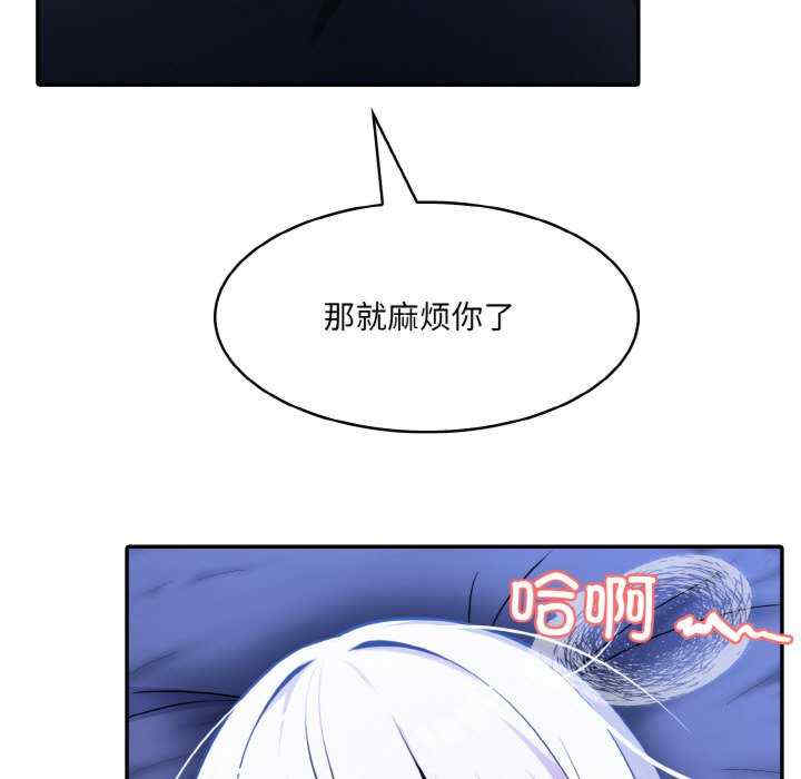 异世界骑士团长