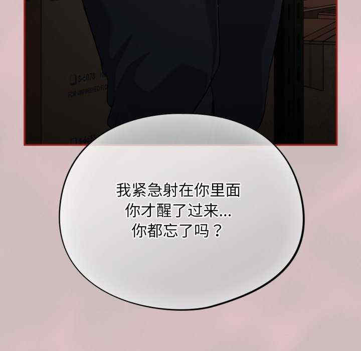 傻瓜病毒/傻傻病毒