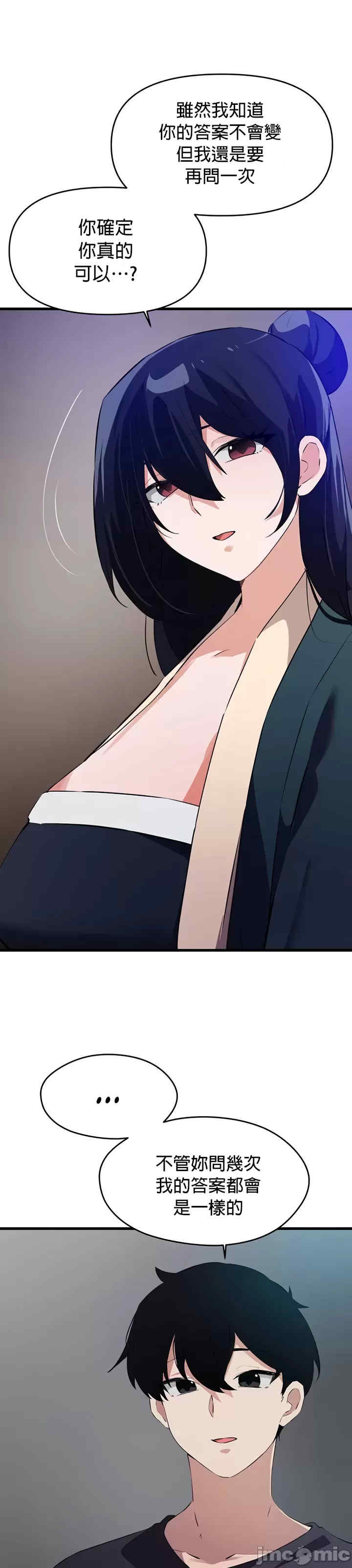 求求你给我能量