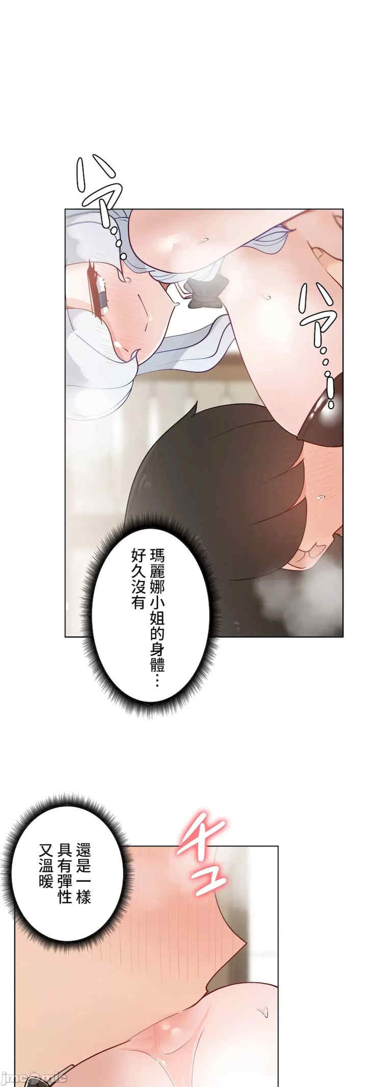 不良女家庭教师