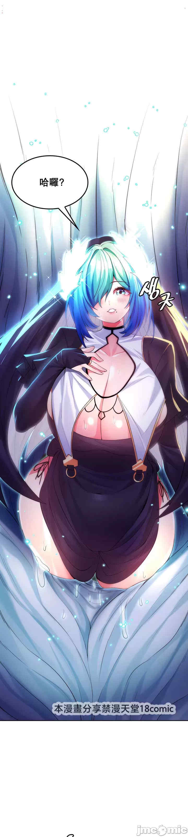 我上了一颗世界树