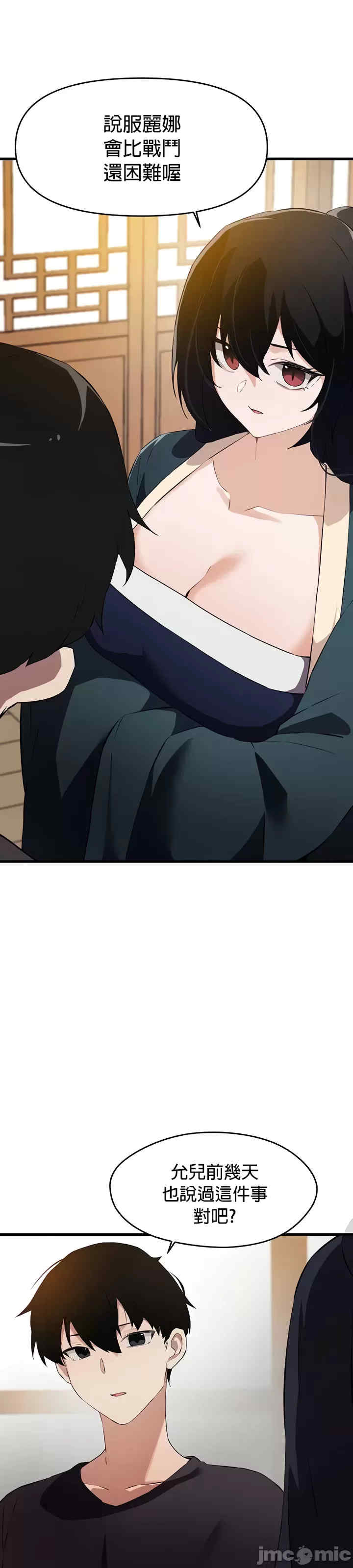 求求你给我能量