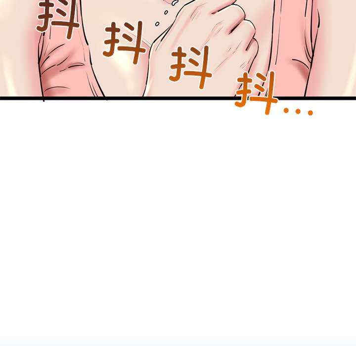 我的拉拉队宝贝/我的拉拉队美眉