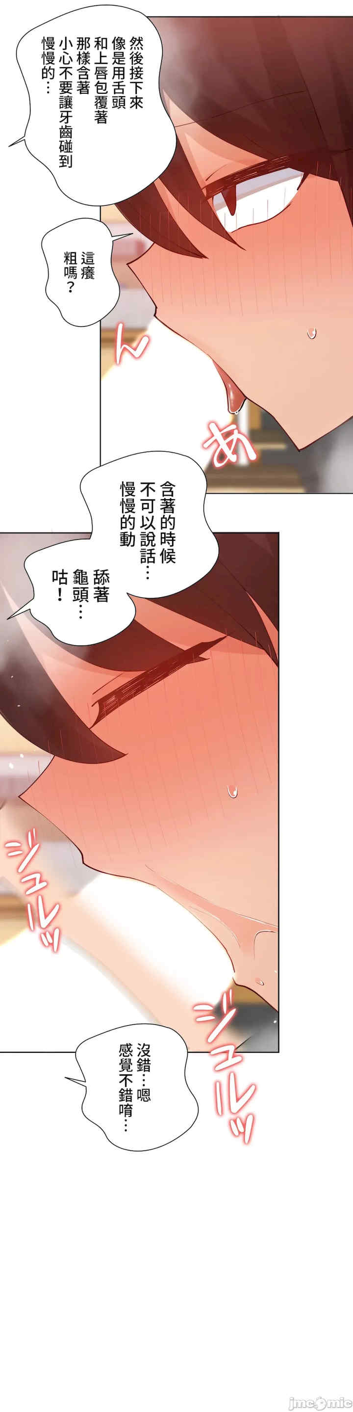 不良女家庭教师