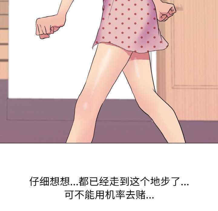 真人实境秀/欲望游戏实境秀