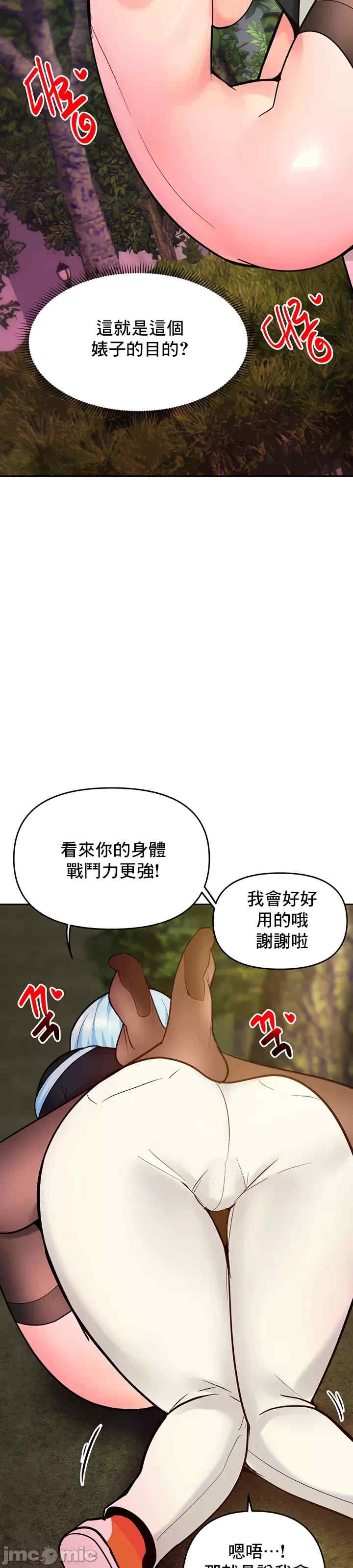 催眠软件是无效的