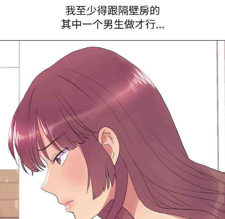 真人实境秀/欲望游戏实境秀