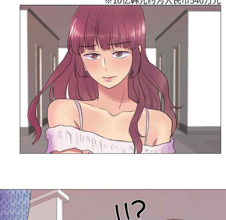 真人实境秀/欲望游戏实境秀