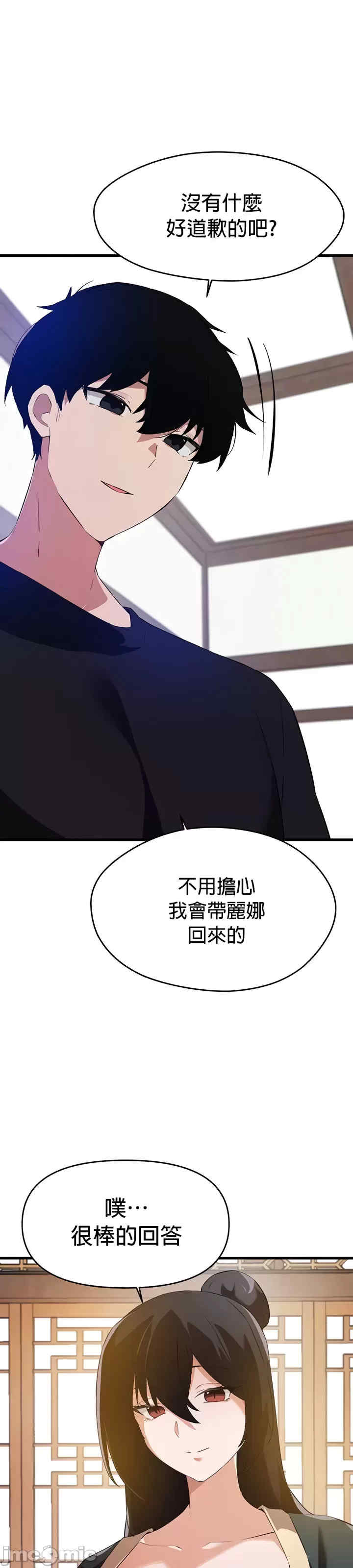 求求你给我能量