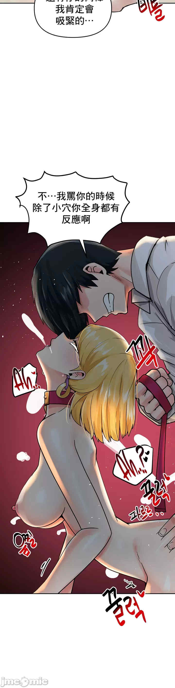 催眠软件是无效的