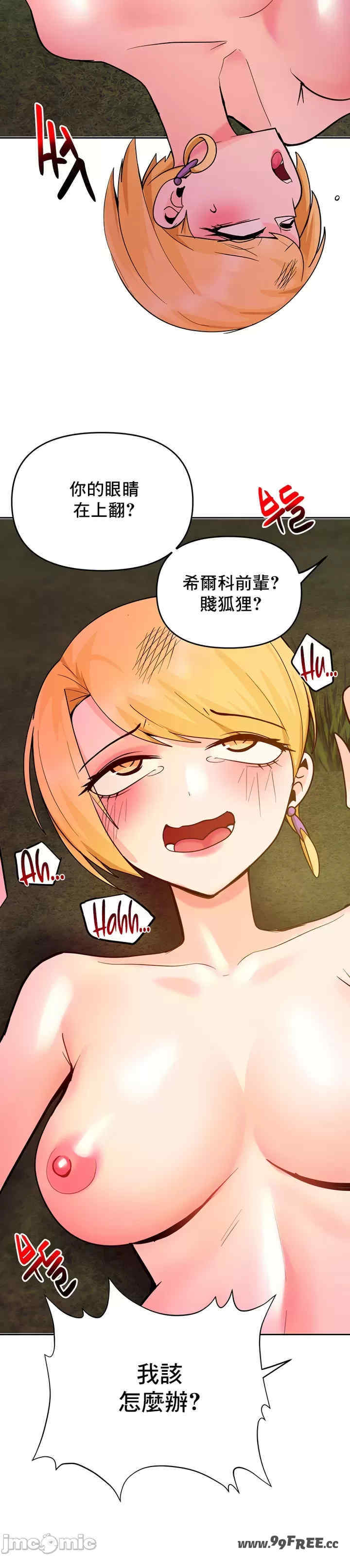 催眠软件是无效的