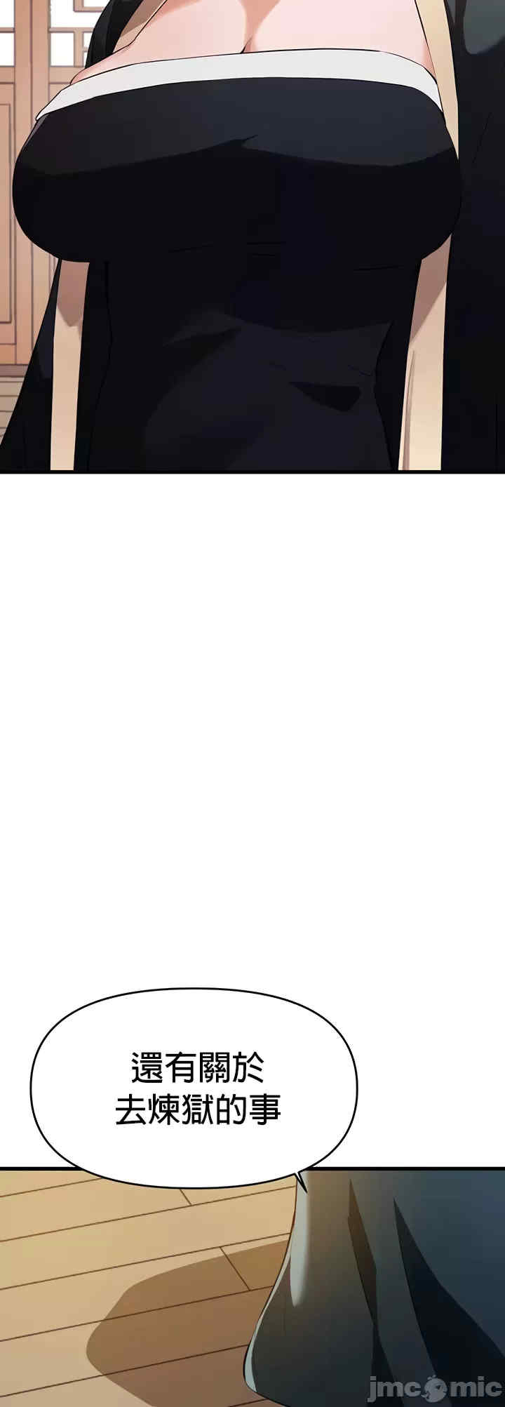 求求你给我能量