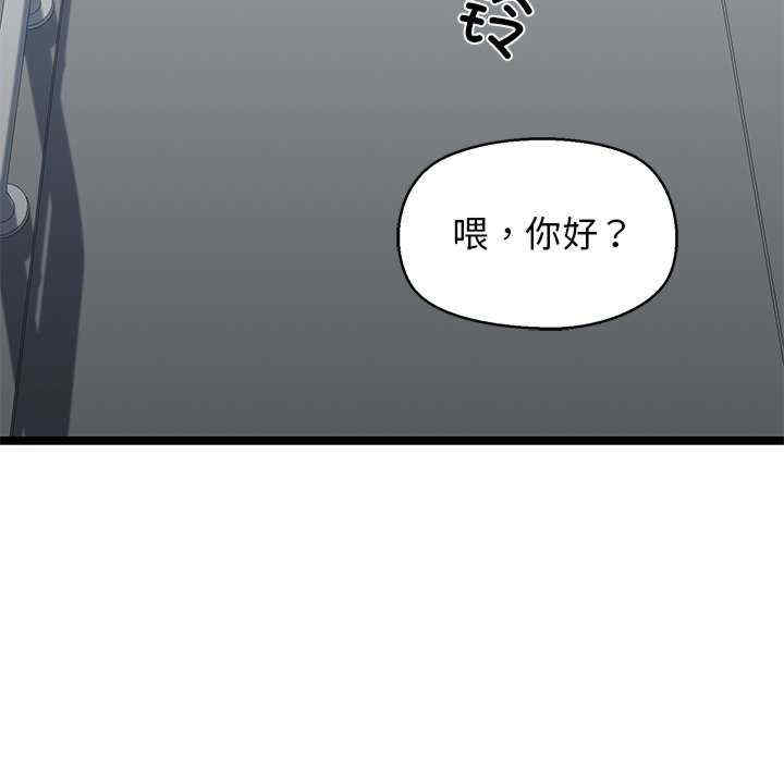 我的拉拉队宝贝/我的拉拉队美眉