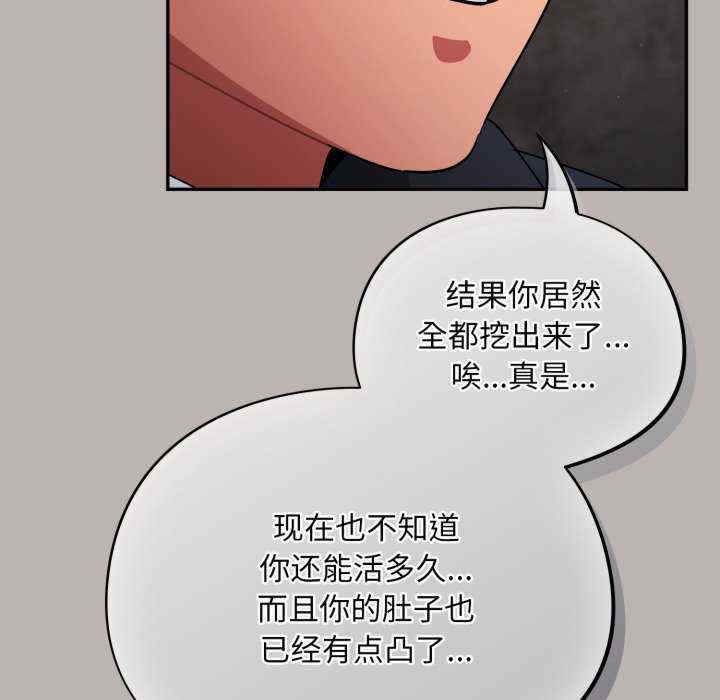 傻瓜病毒/傻傻病毒