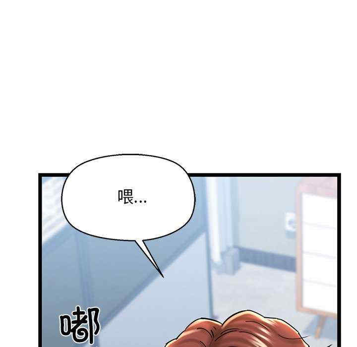 我的拉拉队宝贝/我的拉拉队美眉