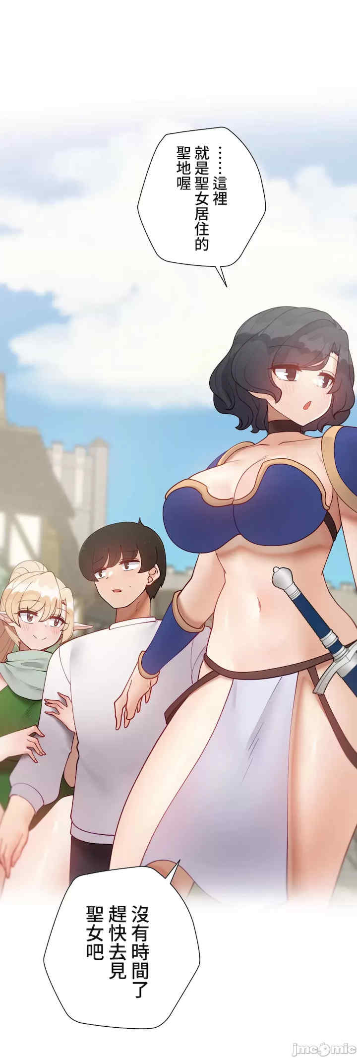 不良女家庭教师