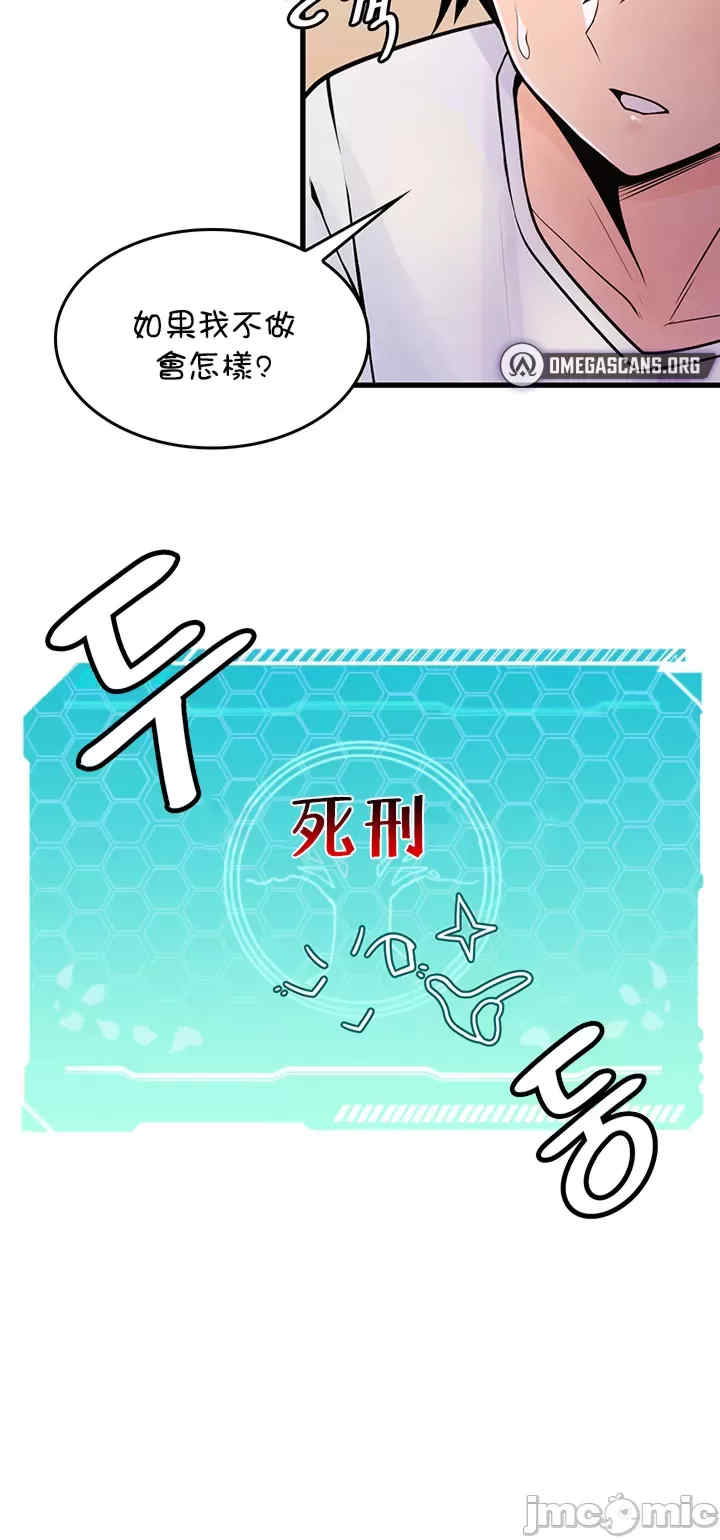 我上了一颗世界树