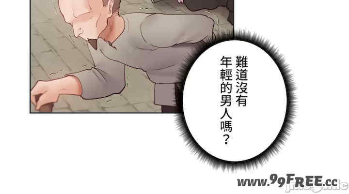 不良女家庭教师