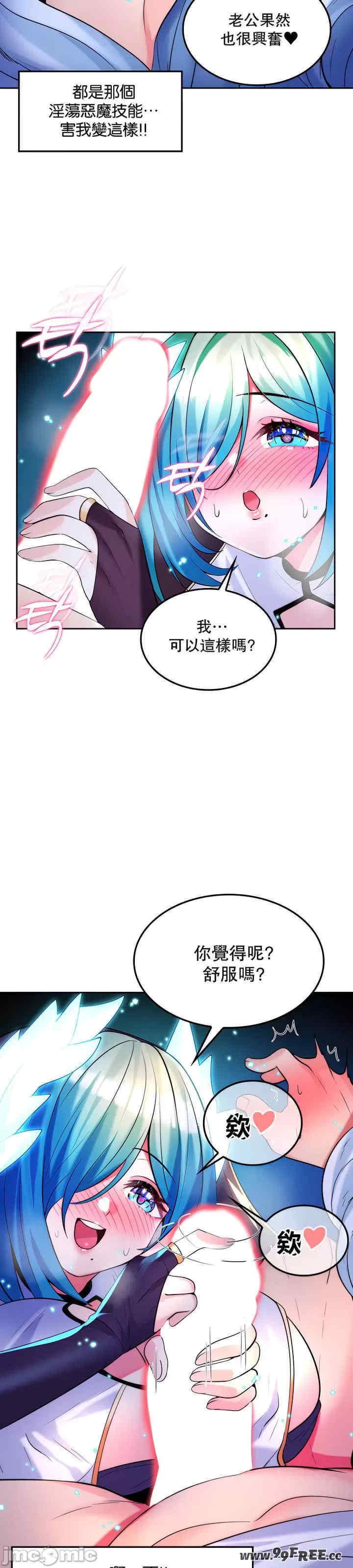 我上了一颗世界树