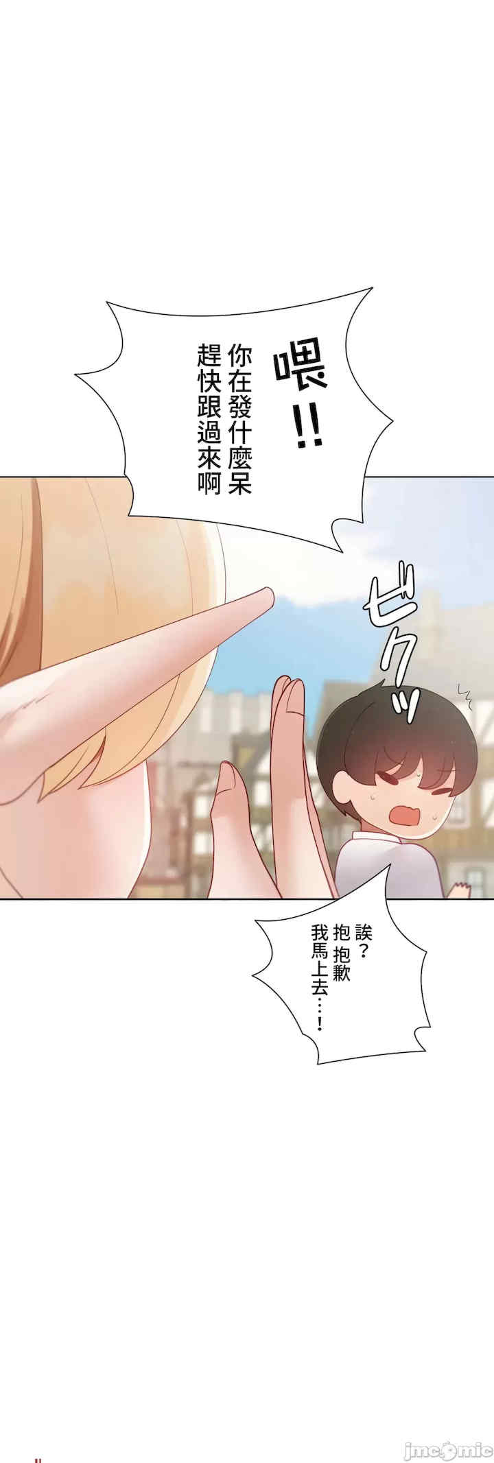 不良女家庭教师