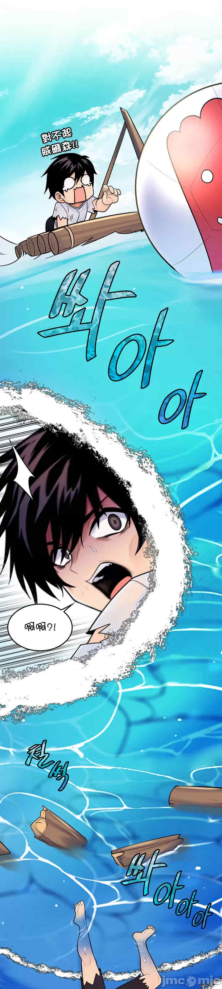 我上了一颗世界树