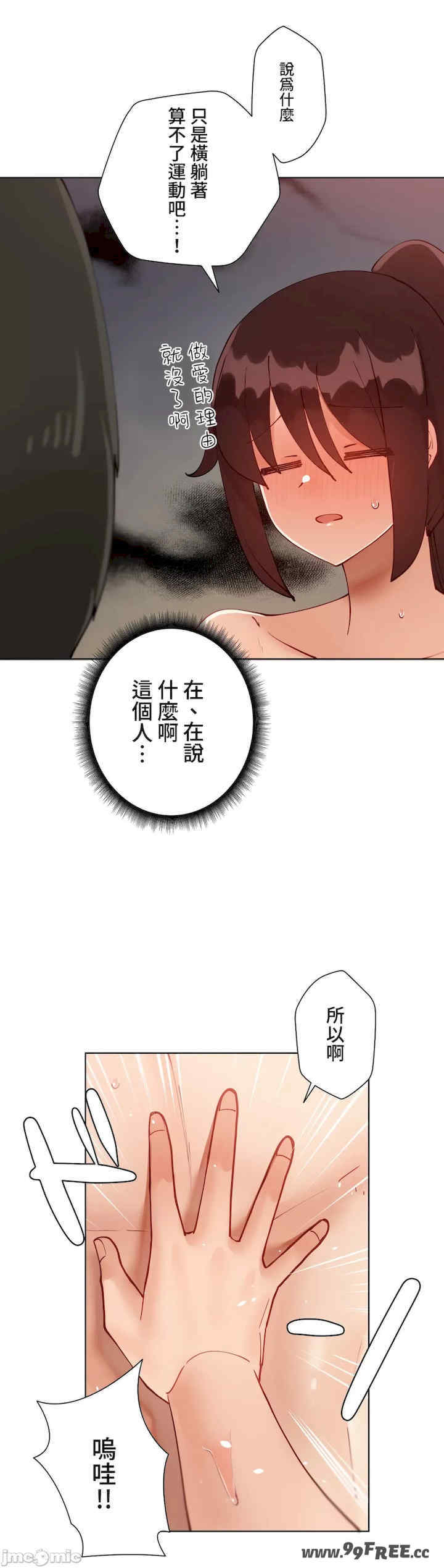 不良女家庭教师