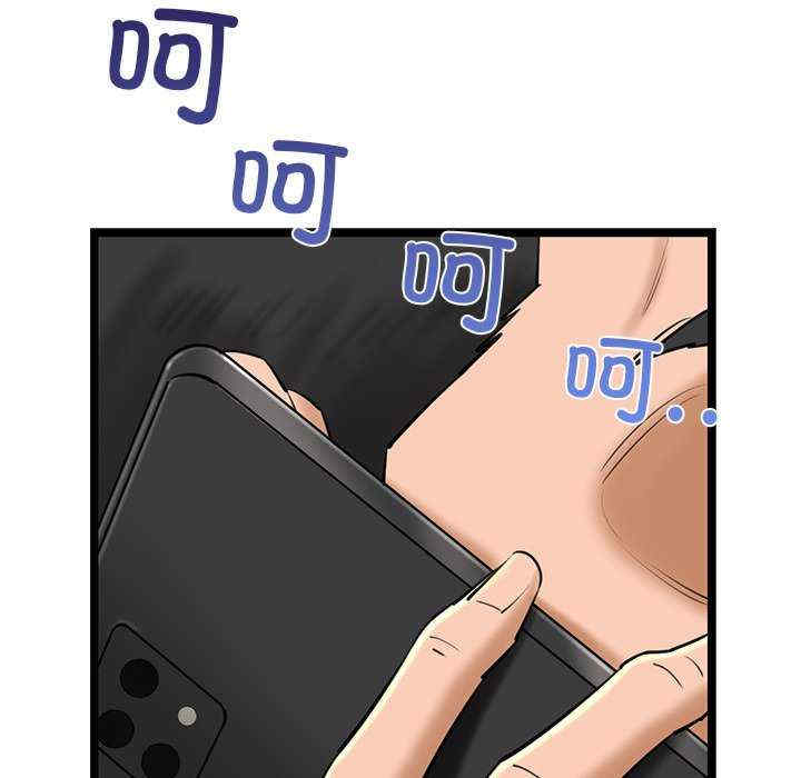 我的拉拉队宝贝/我的拉拉队美眉