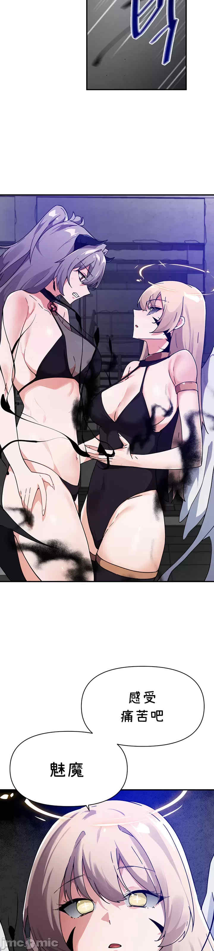 求求你给我能量