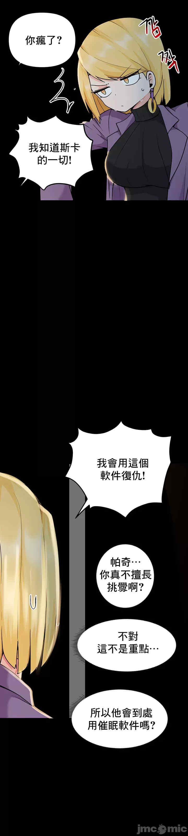 催眠软件是无效的