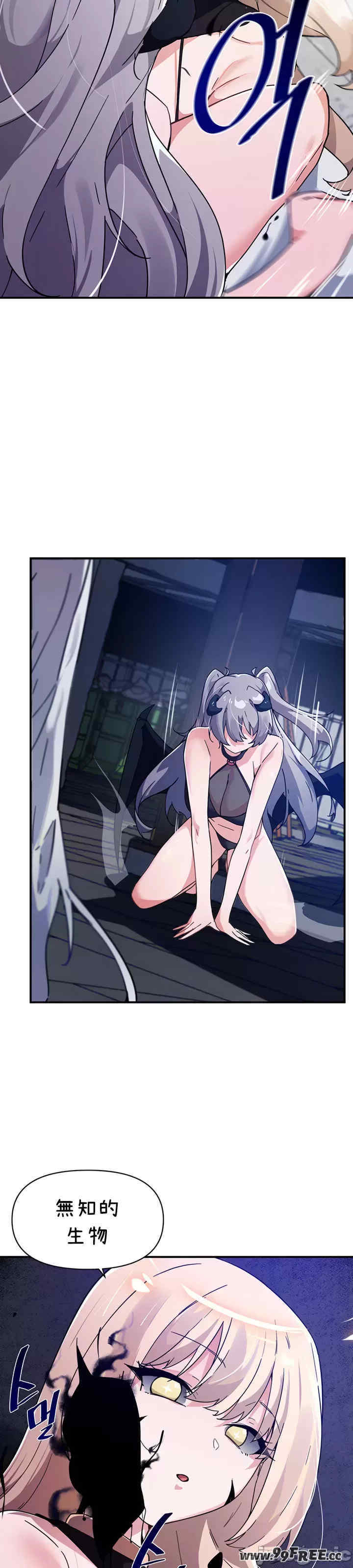 求求你给我能量