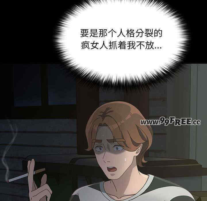 赘婿要通吃/我家的赘婿大人