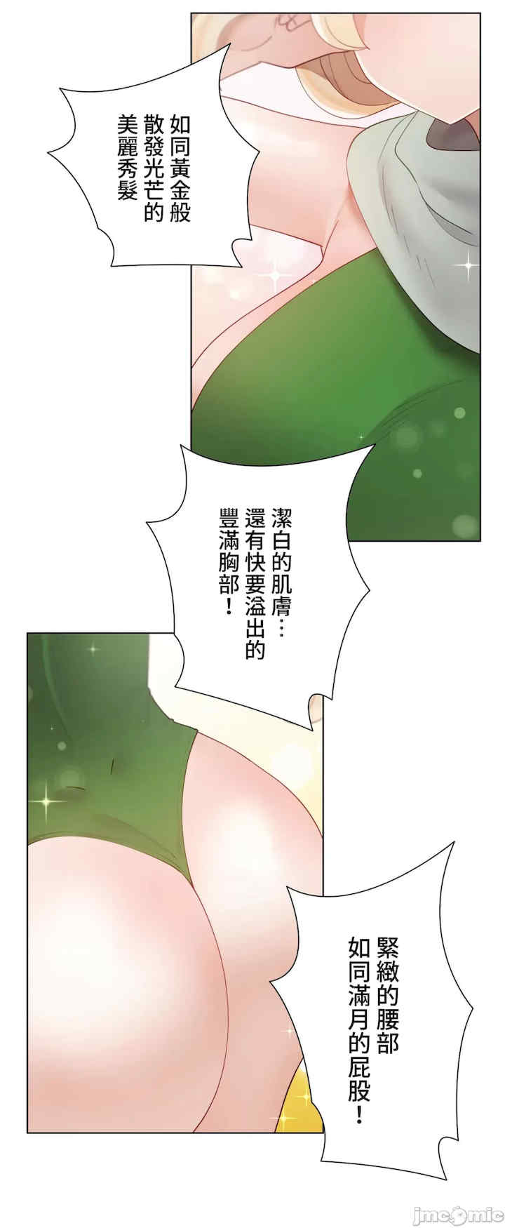 不良女家庭教师