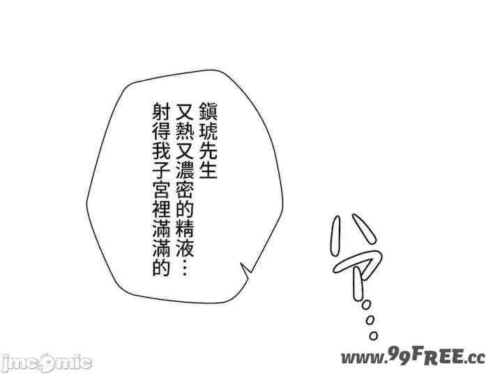 不良女家庭教师