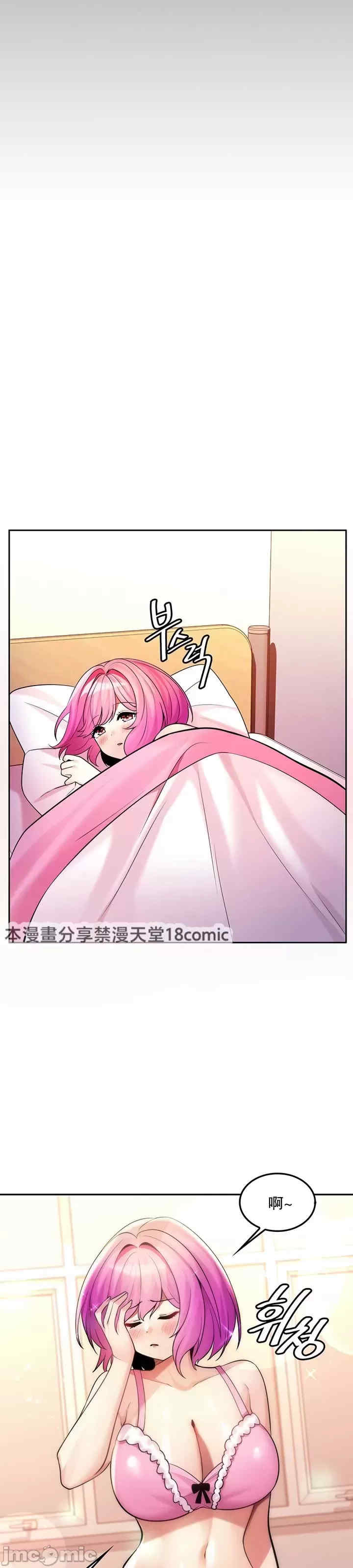 我上了一颗世界树