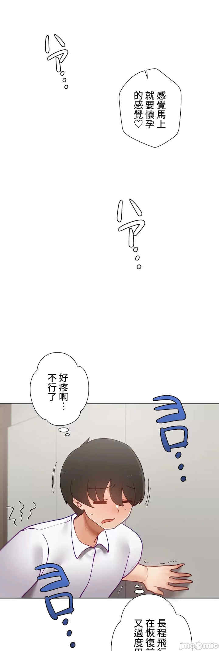 不良女家庭教师