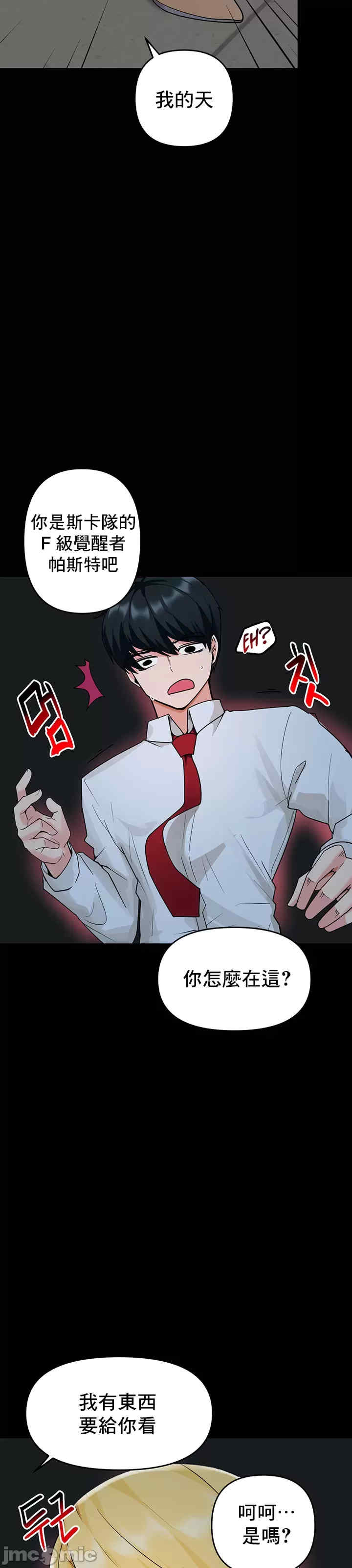 催眠软件是无效的