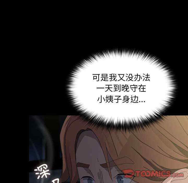 赘婿要通吃/我家的赘婿大人