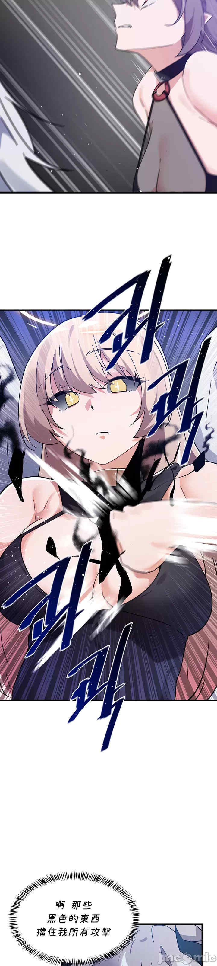 求求你给我能量