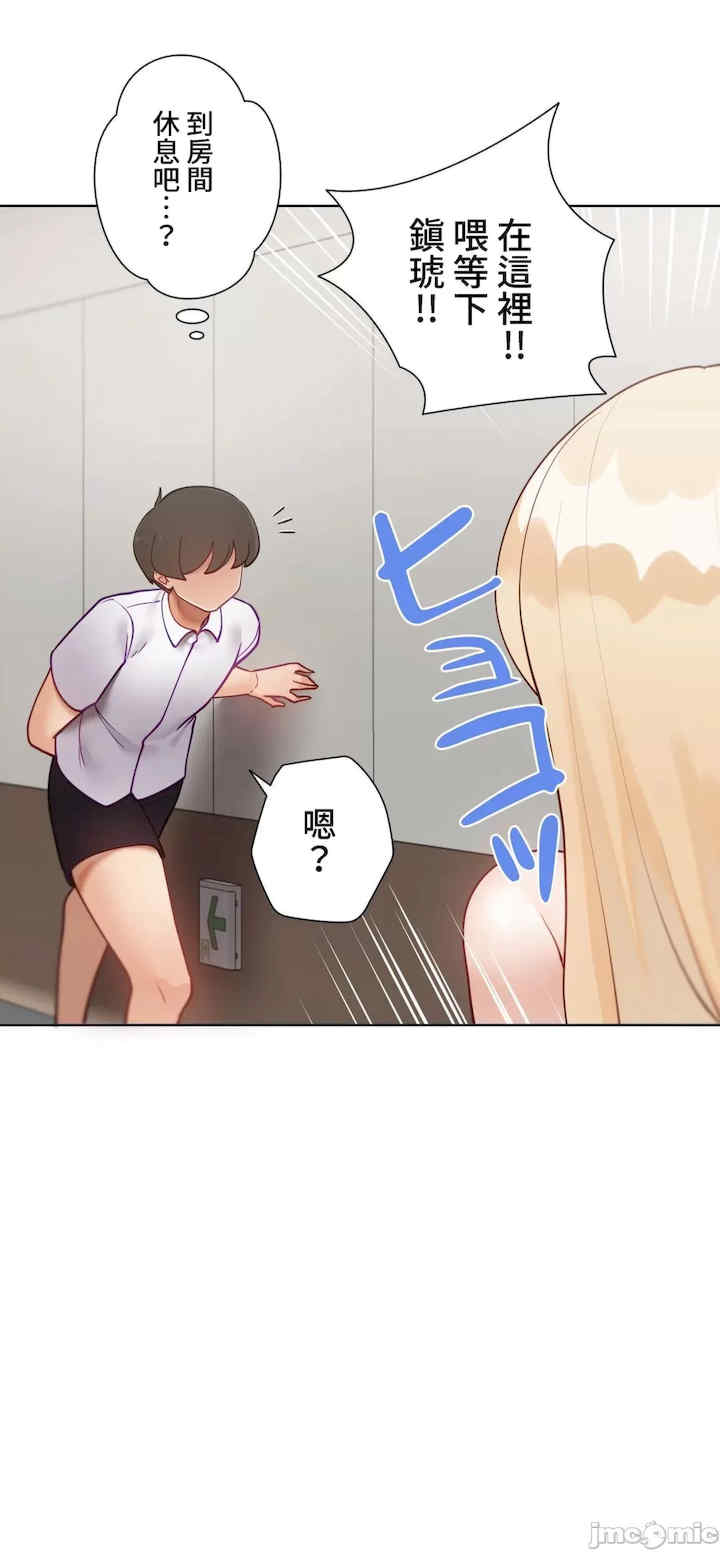 不良女家庭教师