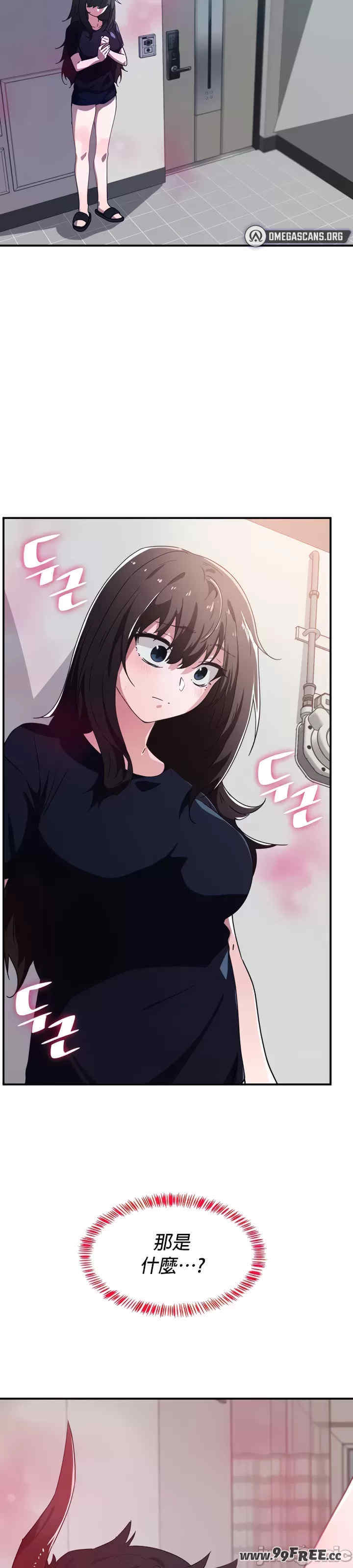 求求你给我能量