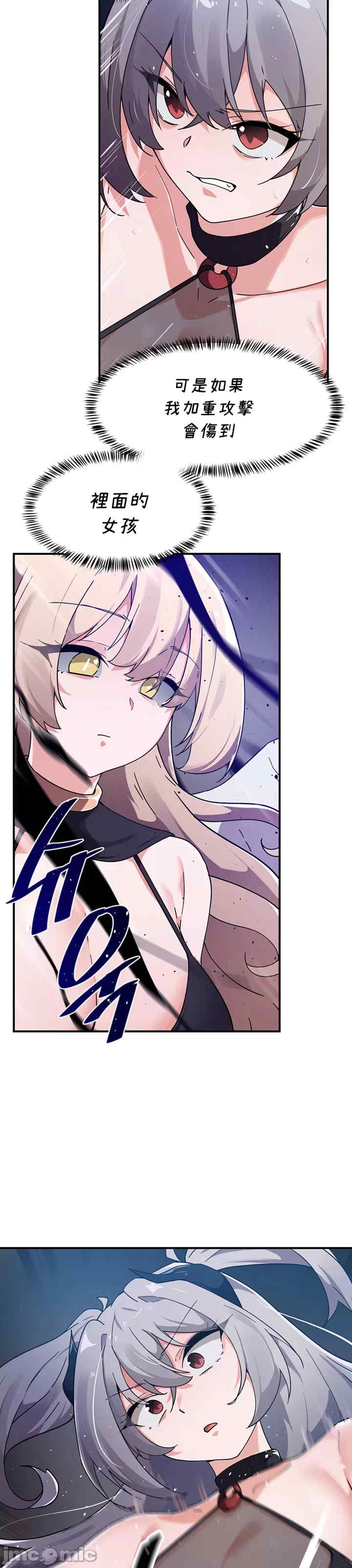 求求你给我能量