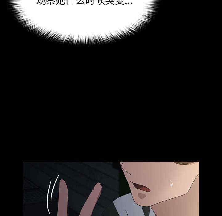 赘婿要通吃/我家的赘婿大人