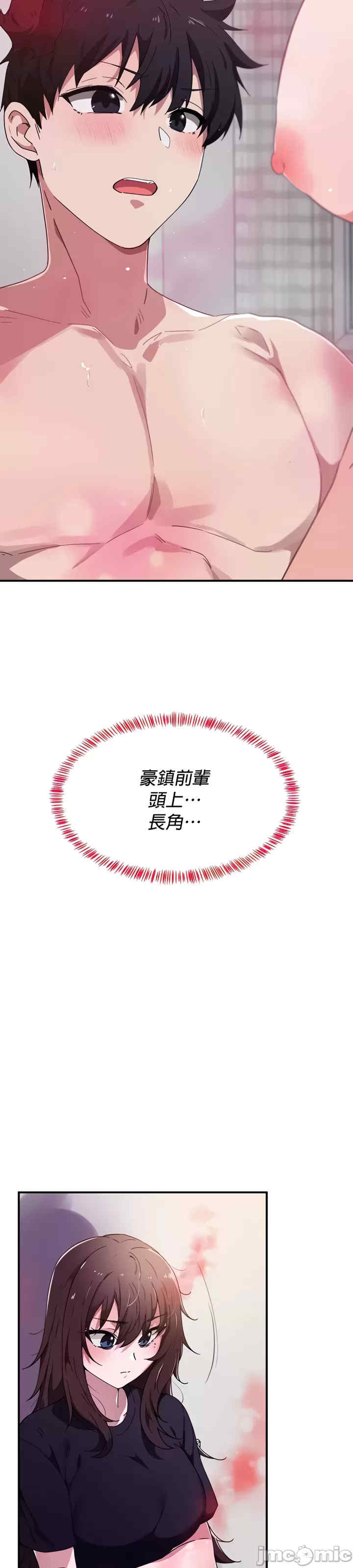 求求你给我能量