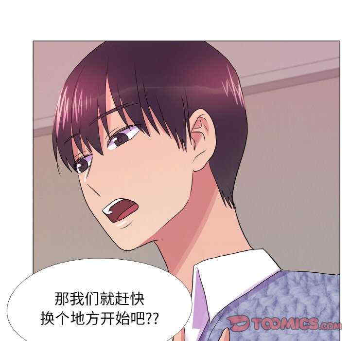 真人实境秀/欲望游戏实境秀