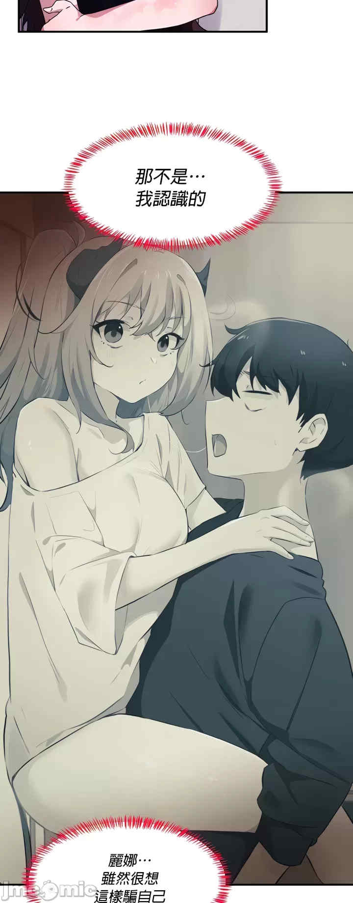 求求你给我能量