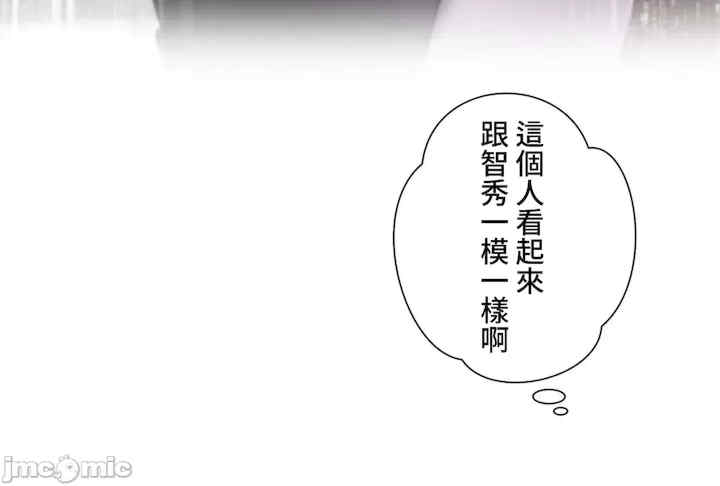 不良女家庭教师