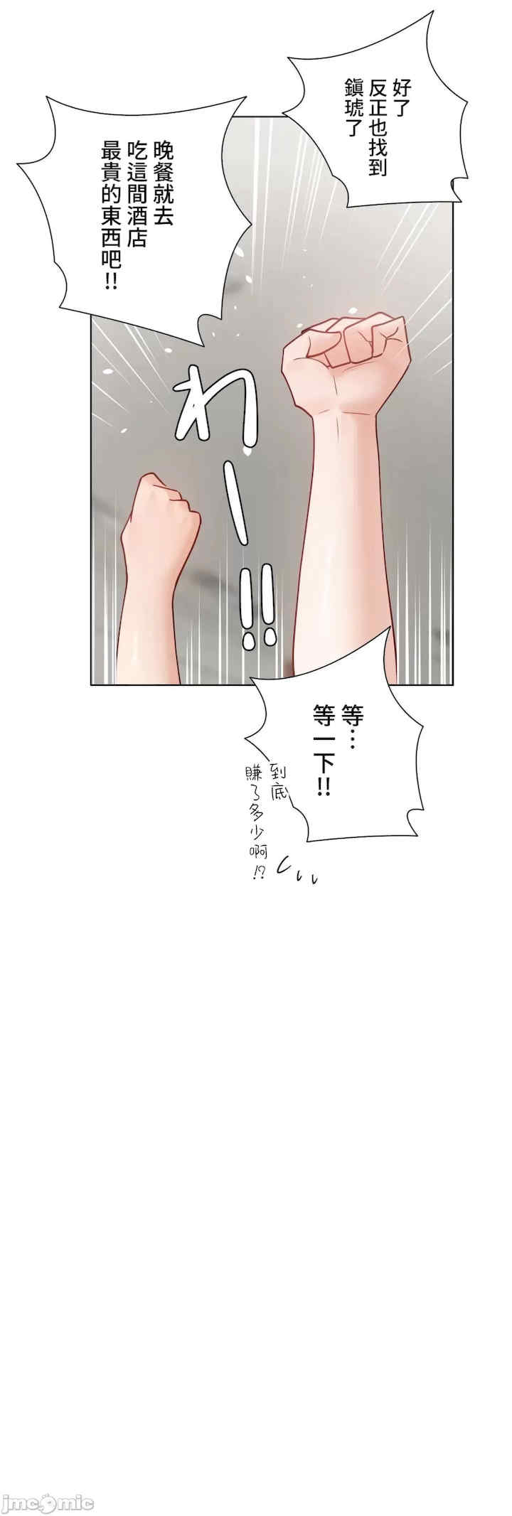 不良女家庭教师