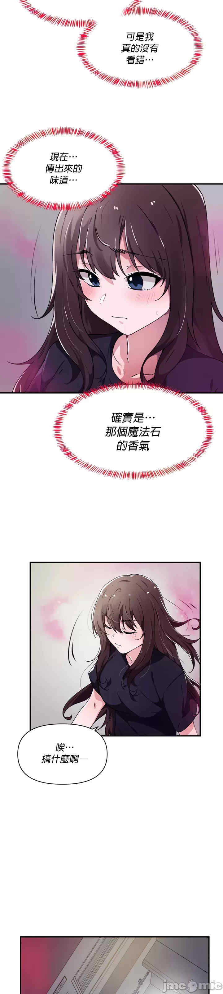 求求你给我能量