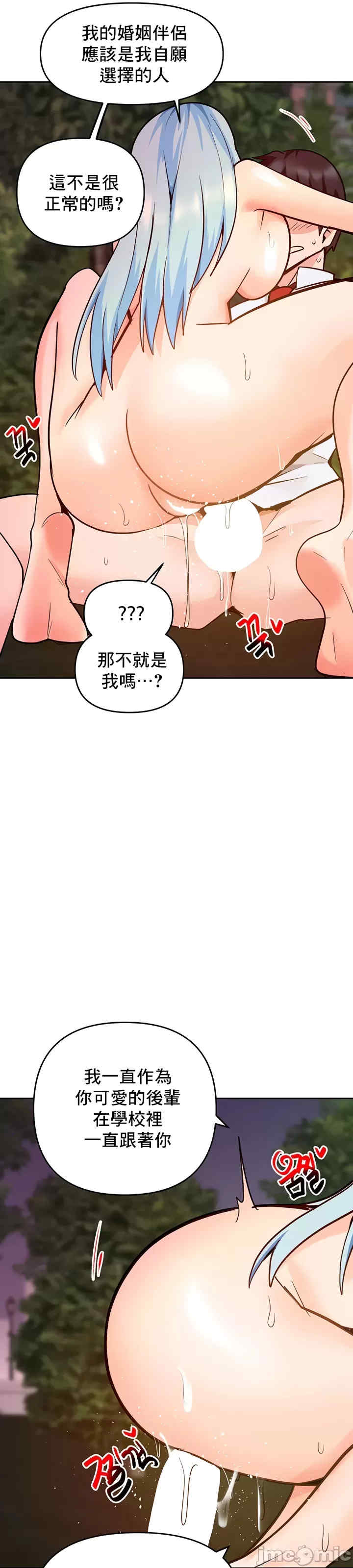 催眠软件是无效的