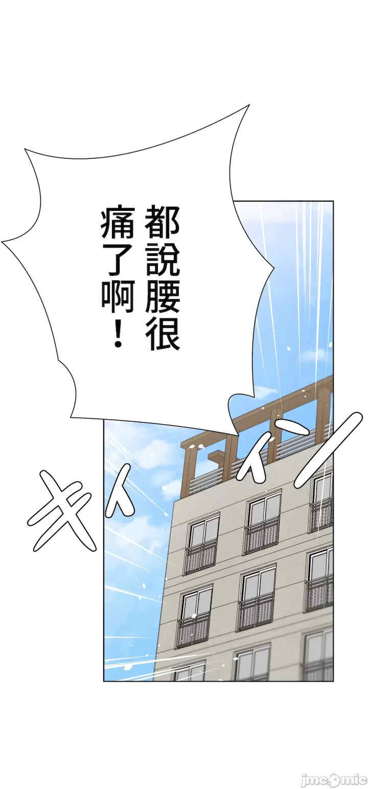 不良女家庭教师